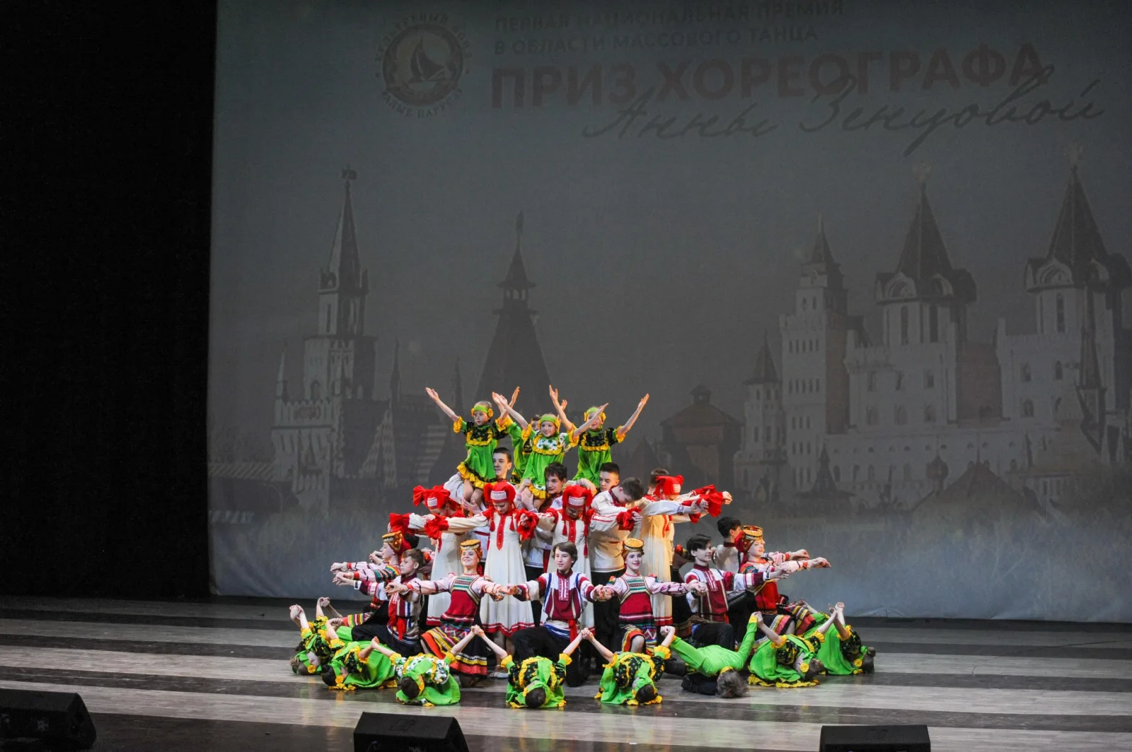 Ученики хореографической школы Люберец стали лауреатами Первой национальной премии