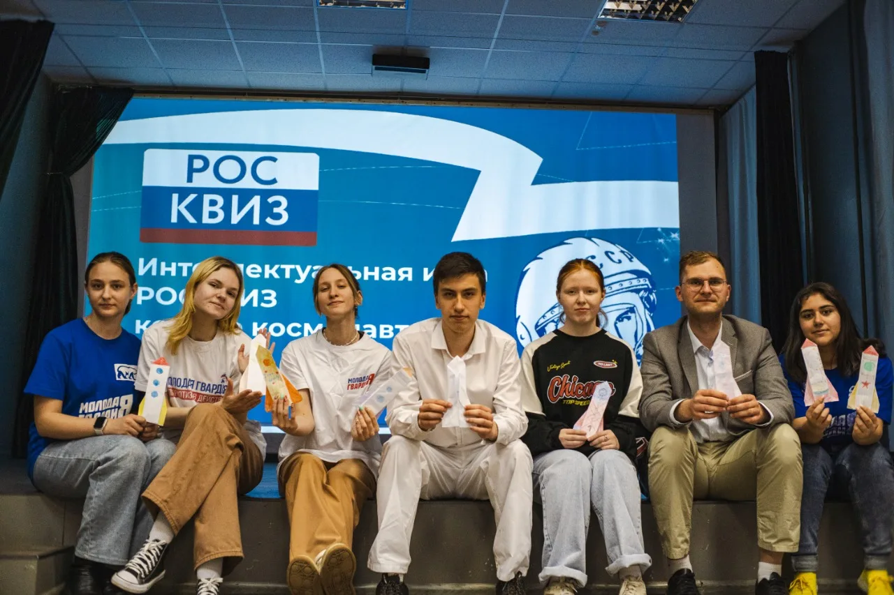 В Люберцах для молодежи провели викторину «РосКвиз» по теме космоса