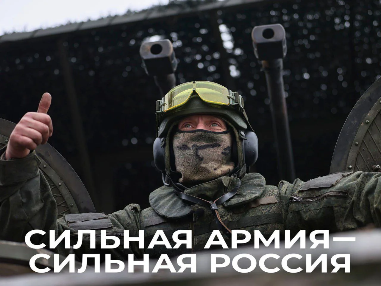 Депутат Люберец напомнил жителям Люберец, как можно заключить контракт с Минобороны РФ