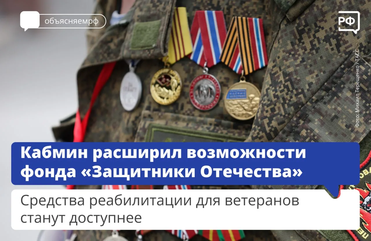 Депутат Люберец рассказал о расширении возможностей фонда «Защитники Отечества»