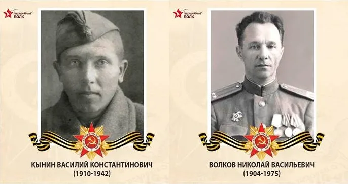 Владимир Волков пригласил жителей Люберец поучаствовать в акции «Бессмертный полк» онлайн