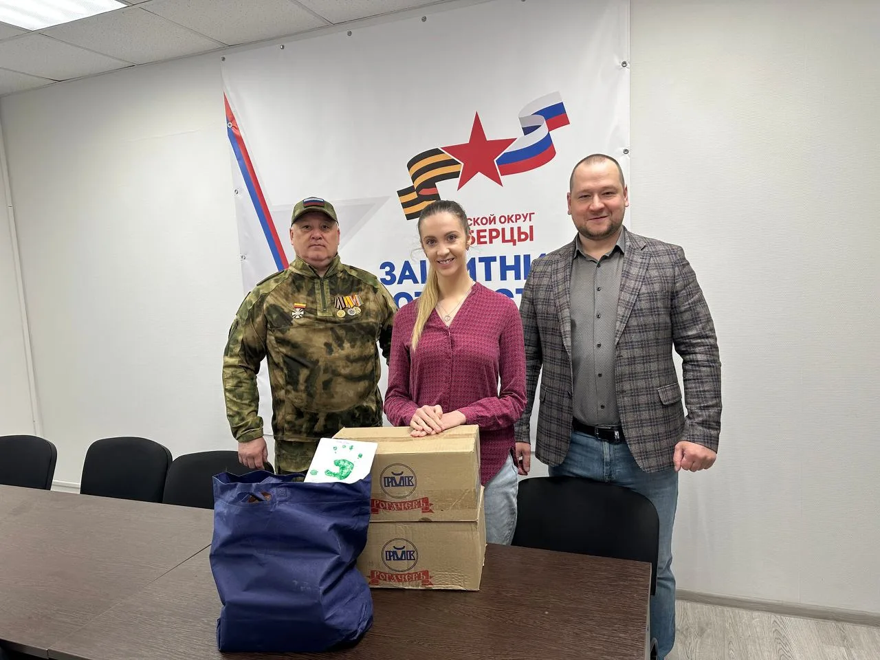 Депутат Люберец передал в специализированный центр поддержки участков СВО гумпомощь