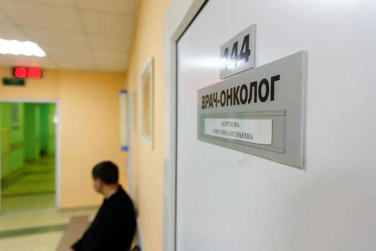Жители Люберец смогут получить консультацию онколога 25 мая в День открытых дверей в ЦАОП