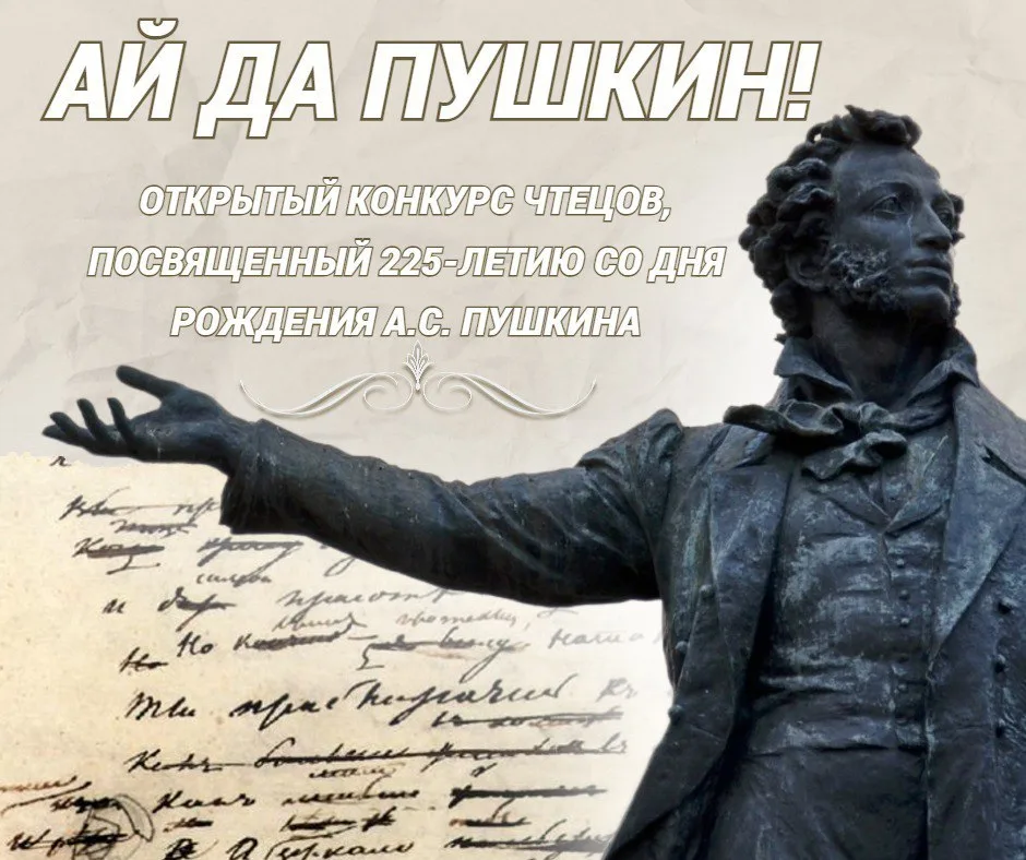 Открытый конкурс чтецов пройдет в Центральной библиотеке им. С. Есенина Люберец