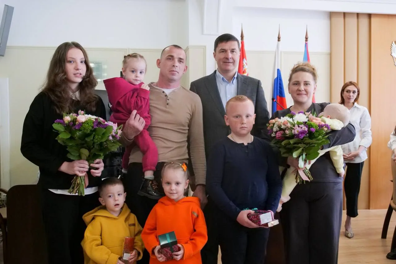 Владимир Волков вручил ключи от трехкомнатной квартиры многодетной семье из Люберец