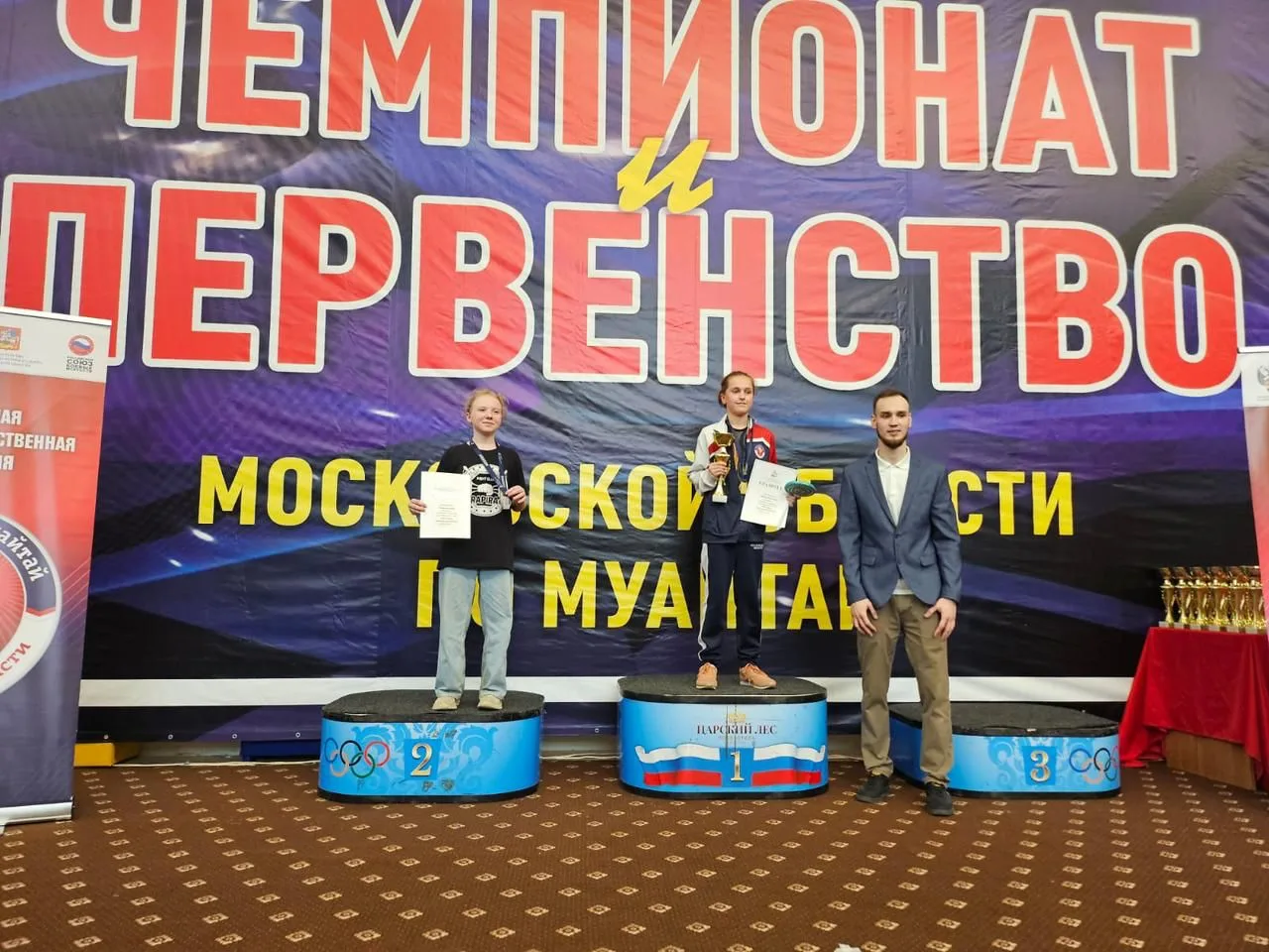 Спортсменка Люберец выступит на первенстве мира по тайскому боксу в Тайланде