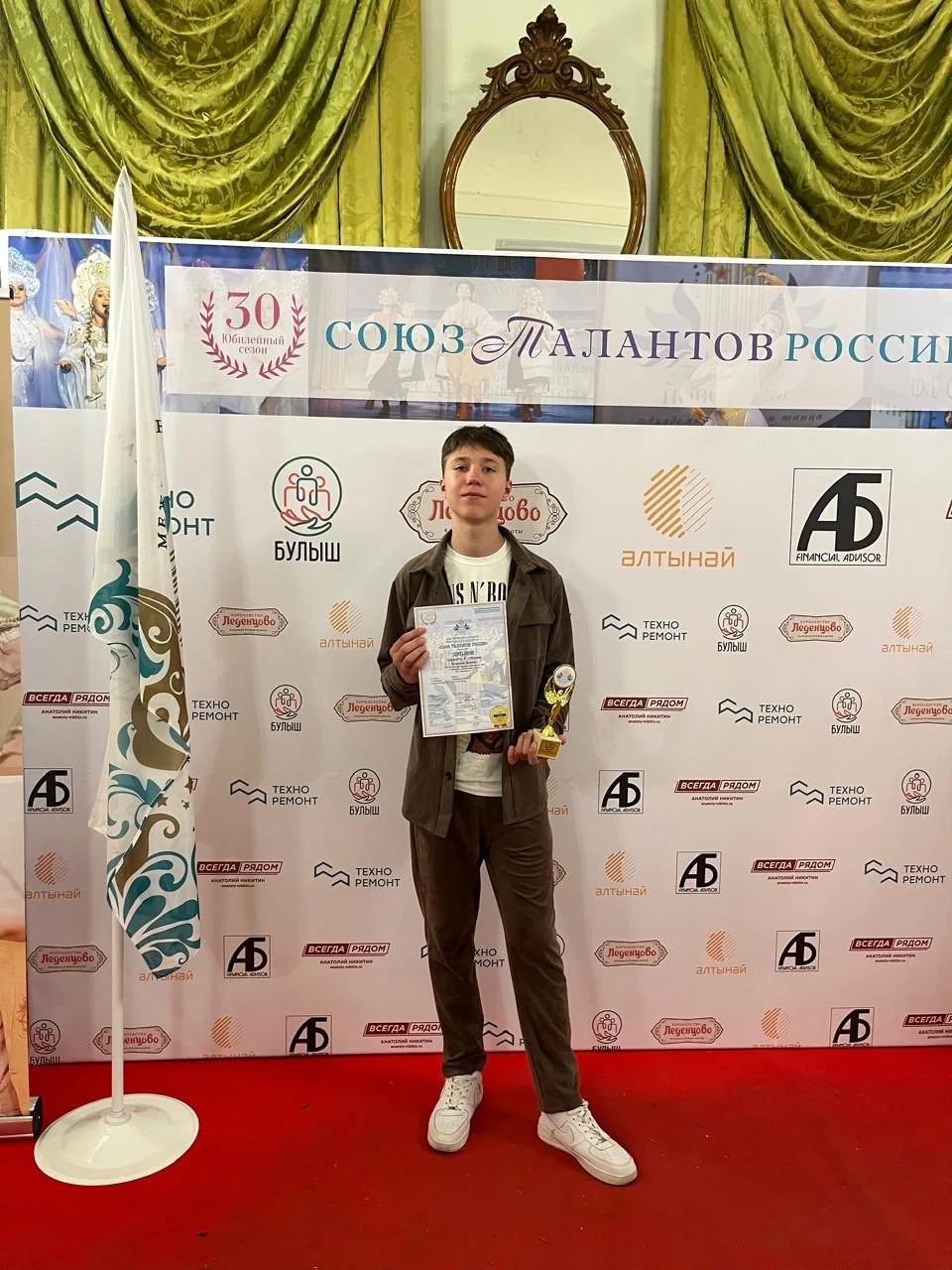 Люберчанин стал лауреатом I степени международного фестиваля-конкурса музыки и танца «Союз талантов России»