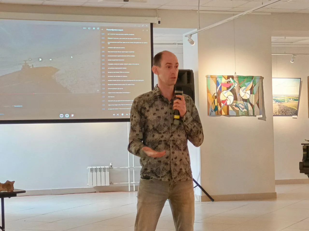 Творческая встреча с участником российских антарктических экспедиций прошла в Люберцах