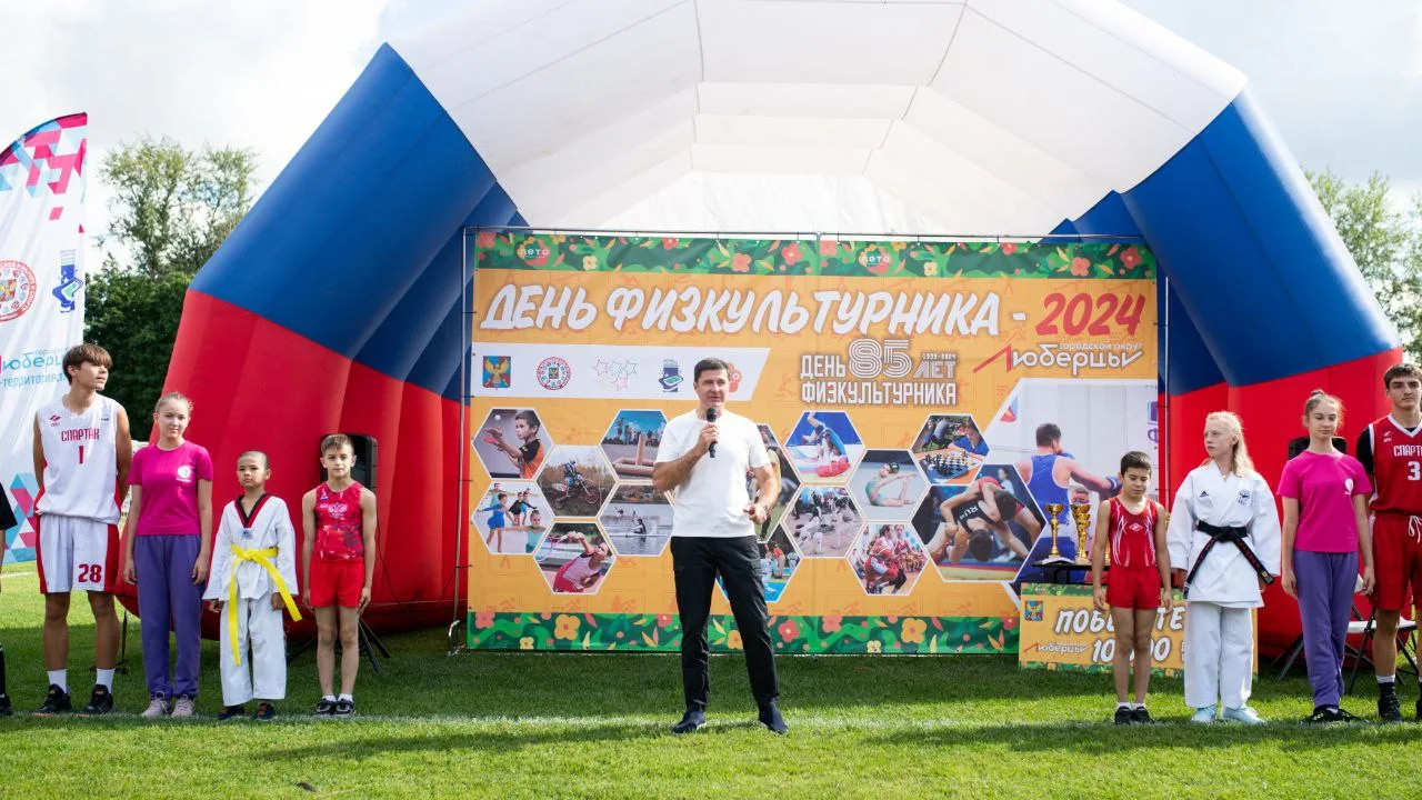 Владимир Волков дал старт празднования Дня физкультурника на обновленном стадионе «Урожай»