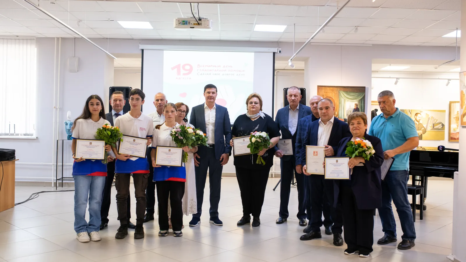 Владимир Волков поздравил люберчан с Всемирным днём гуманитарной помощи