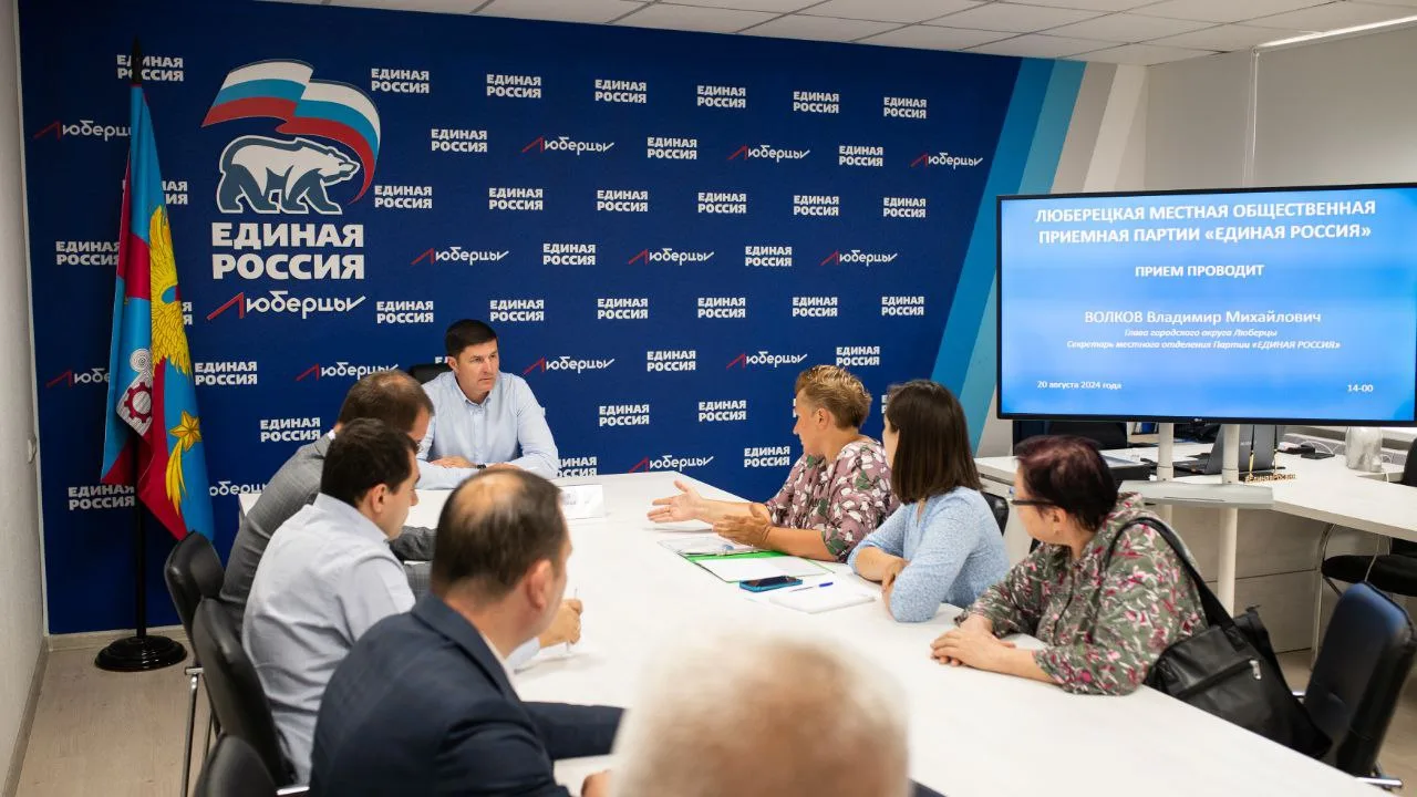 Владимир Волков провёл личный приём жителей