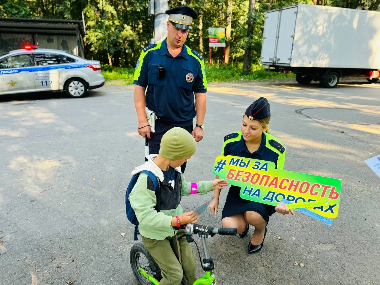 Сотрудники ГАИ Люберец призывают родителей контролировать соблюдение детьми ПДД