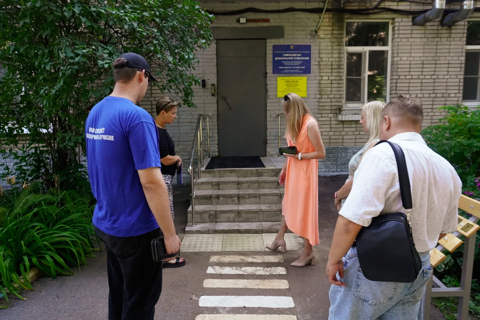 Детский сад «Журавушка» в Люберцах сделали удобным для маломобильных людей