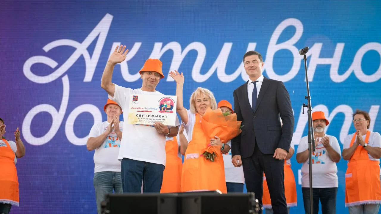 Владимир Волков вручил победителям конкурса «Супербабушка с дедушкой рядышком» денежный сертификат