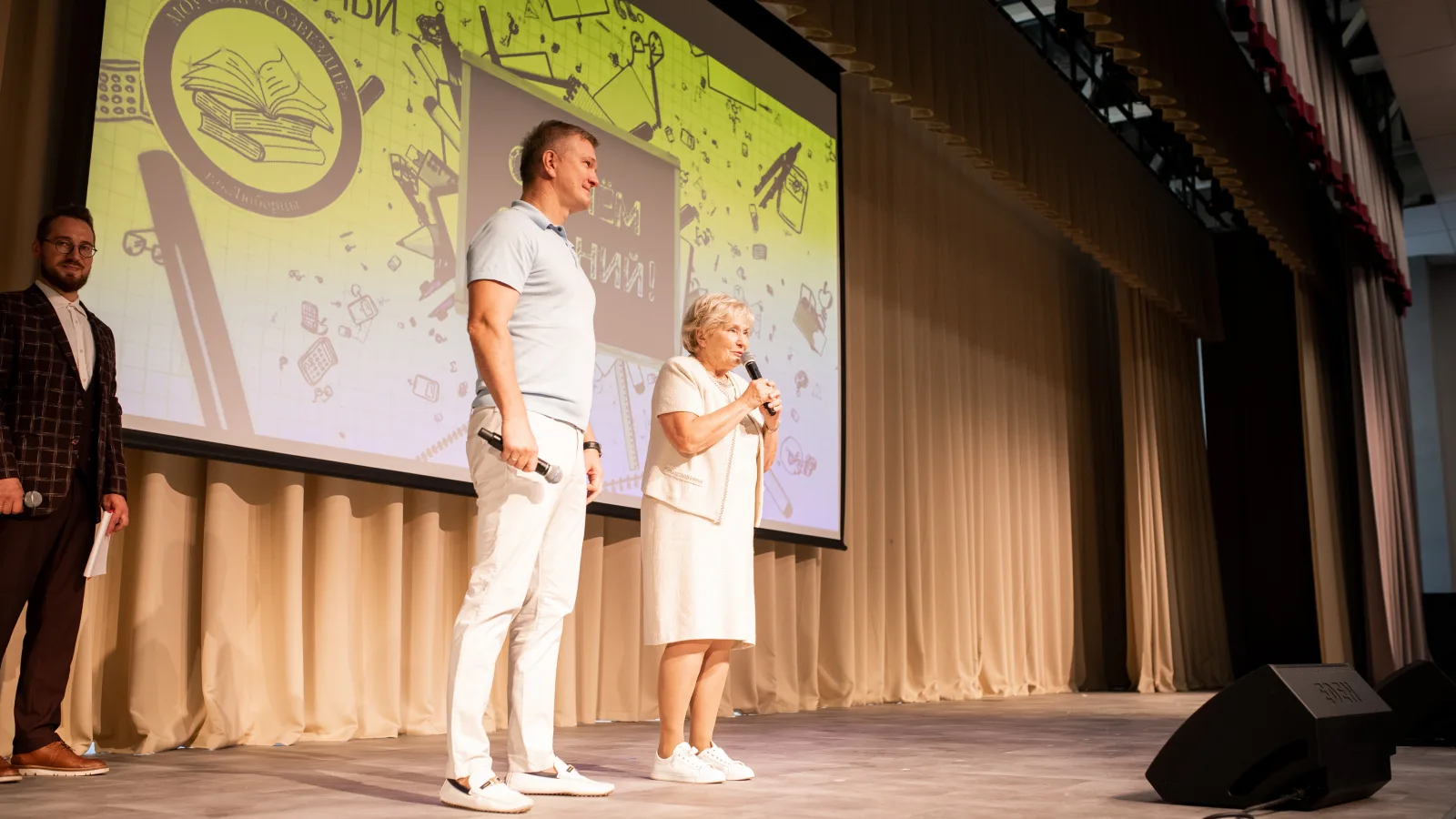 Партийцы приняли участие в открытии новой школы «Созвездие» в Люберцах