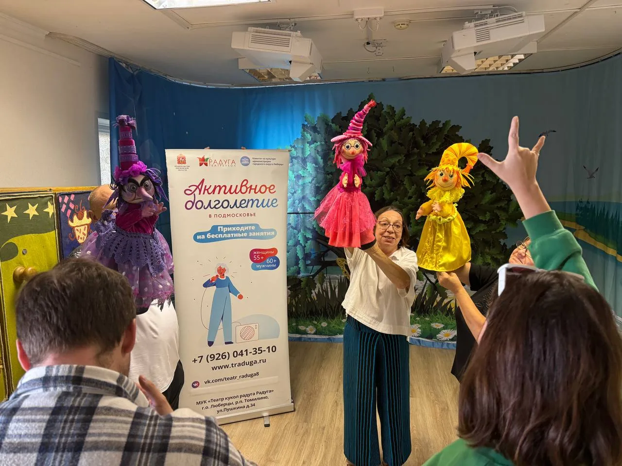 Актёры люберецкого театра кукол «Радуга» проводят творческие мастер-классы для долголетов