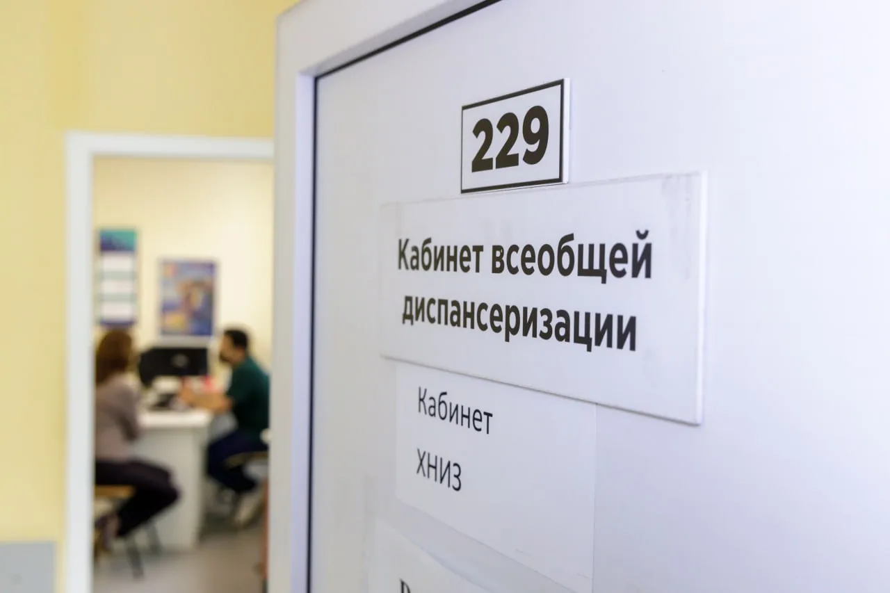 УЗИ смогут пройти пациенты поликлиник Люберец в Единый день диспансеризации