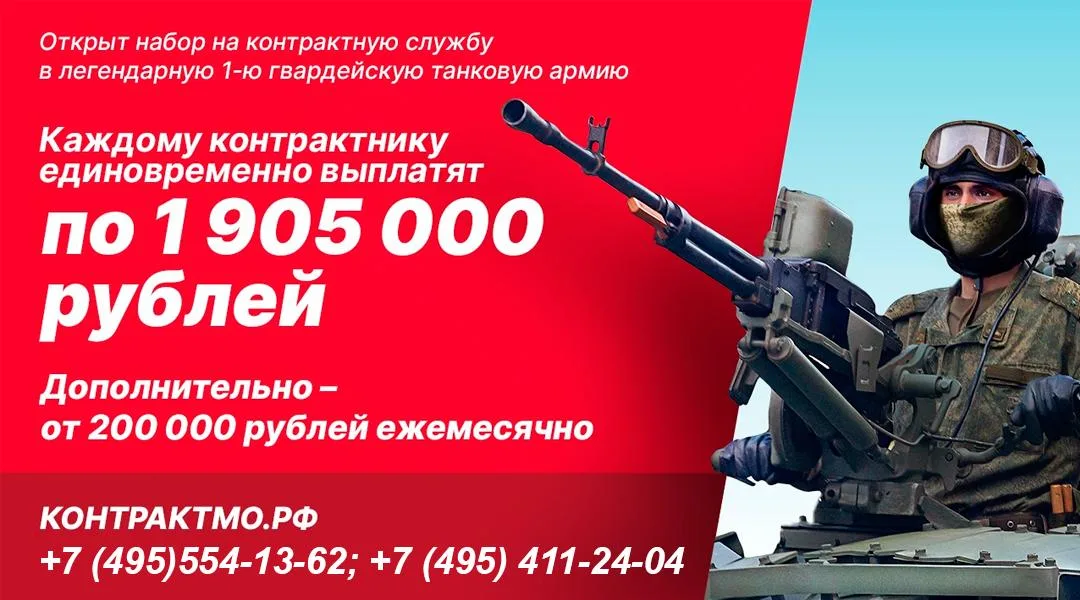 Депутат Люберец рассказал жителям о продолжающемся наборе на контрактную службу