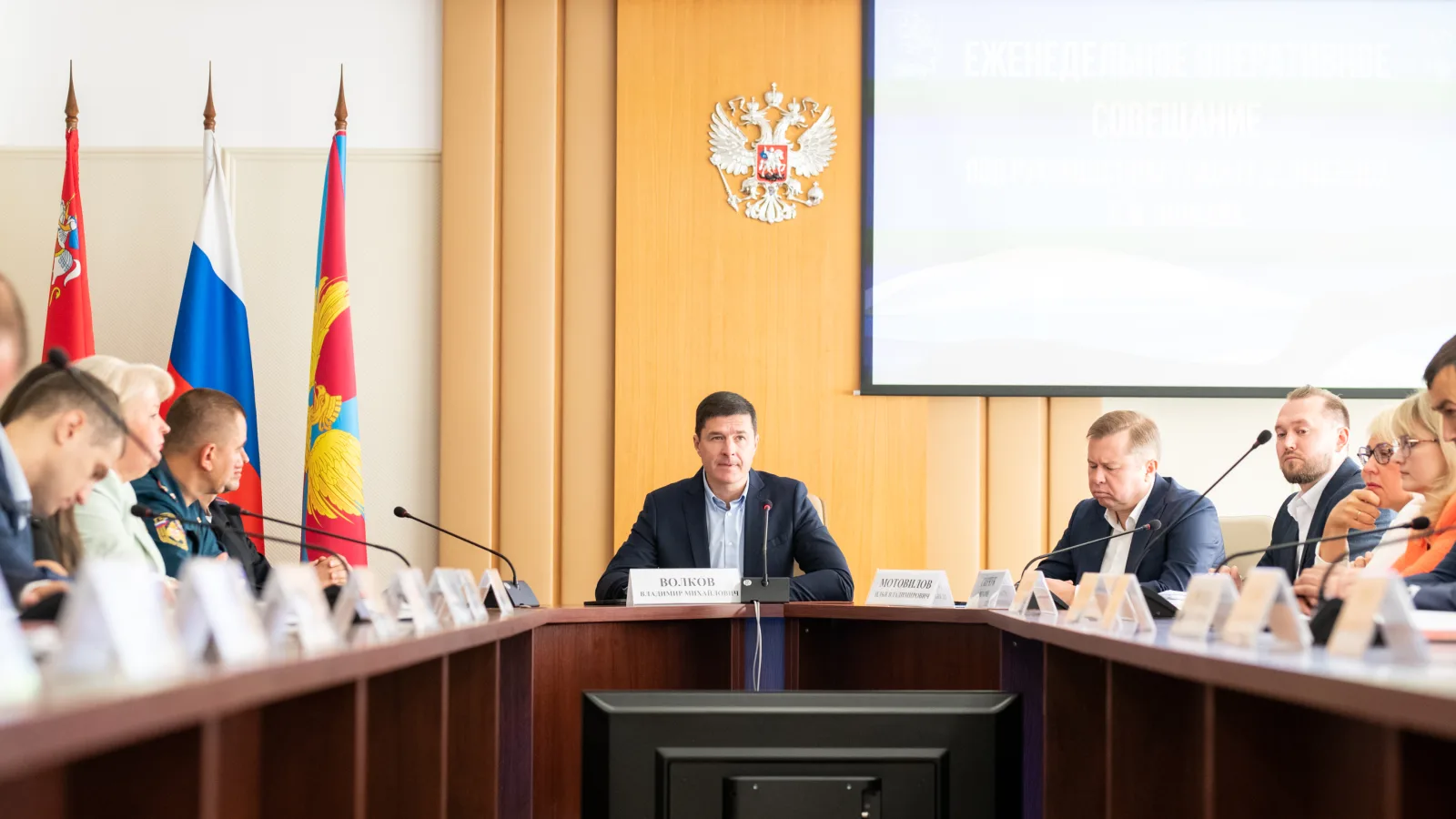 Владимир Волков провел оперативное совещание в Люберцах