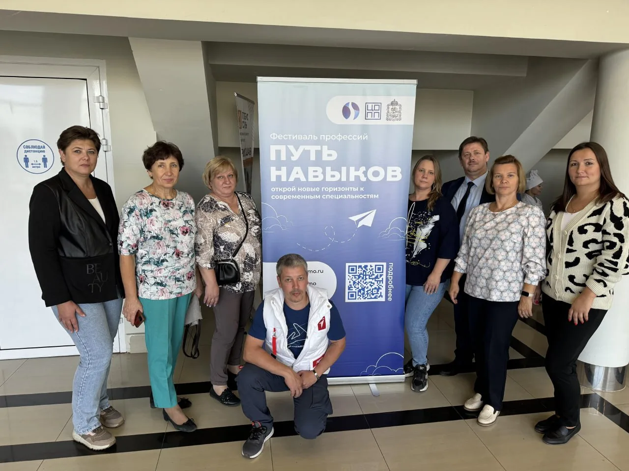 Студенты и педагоги техникума Люберец провели для школьников занятия по профориентации