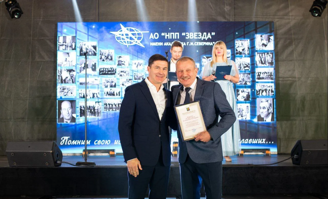 Владимир Волков поздравил коллектив НПП «Звезды» Люберец с днем основания предприятия