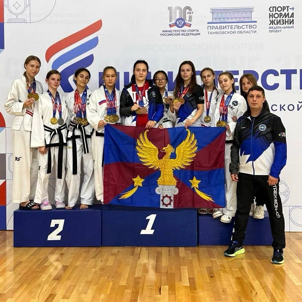 Спортсмены Люберец завоевали 22 медали первенства ЦФО по тхэквондо