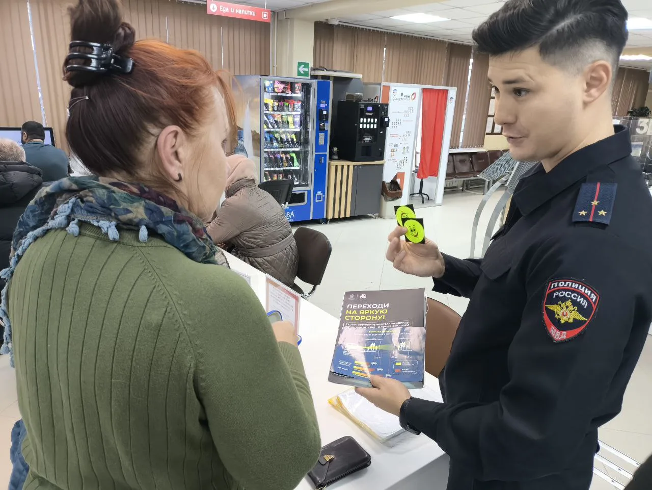 Инспекторы ГАИ напомнили посетителям МФЦ Люберец о важности световозвращающих элементов