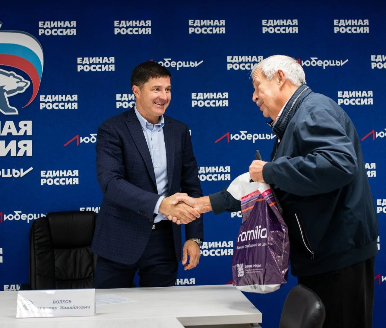 Владимир Волков поздравил однопартийцев с 23-летием «Единой России»
