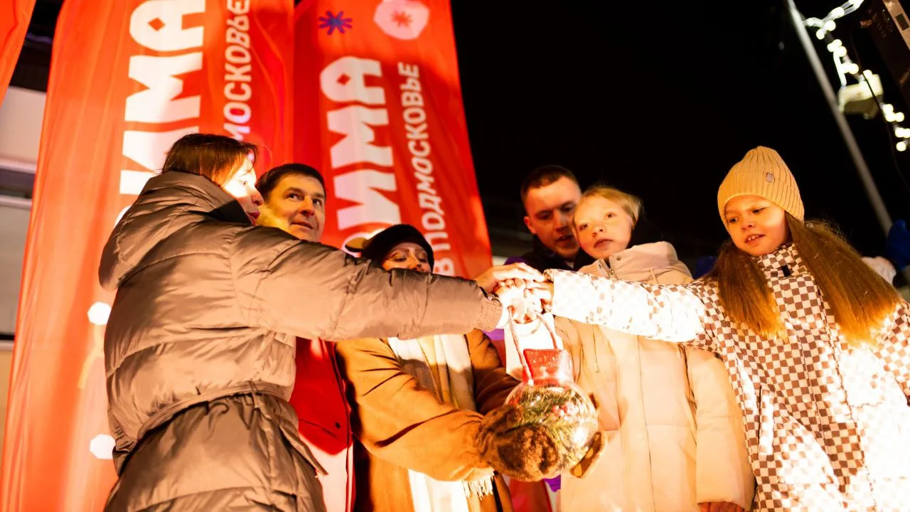 Новый сезон «Зимы в Подмосковье» стартовал в Люберцах