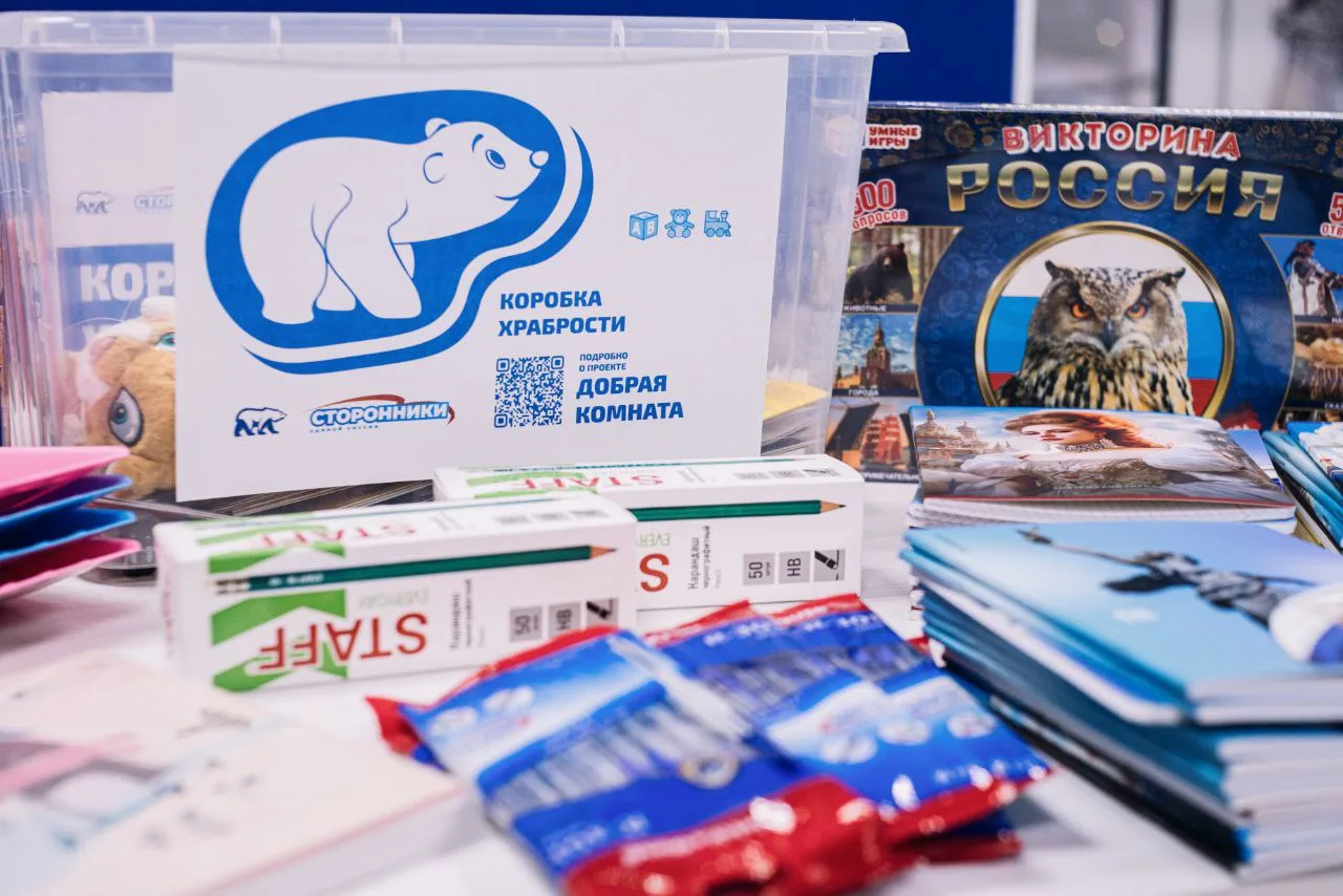 Более 200 детских наборов собрала «Единая Россия» в Люберцах и Дзержинском