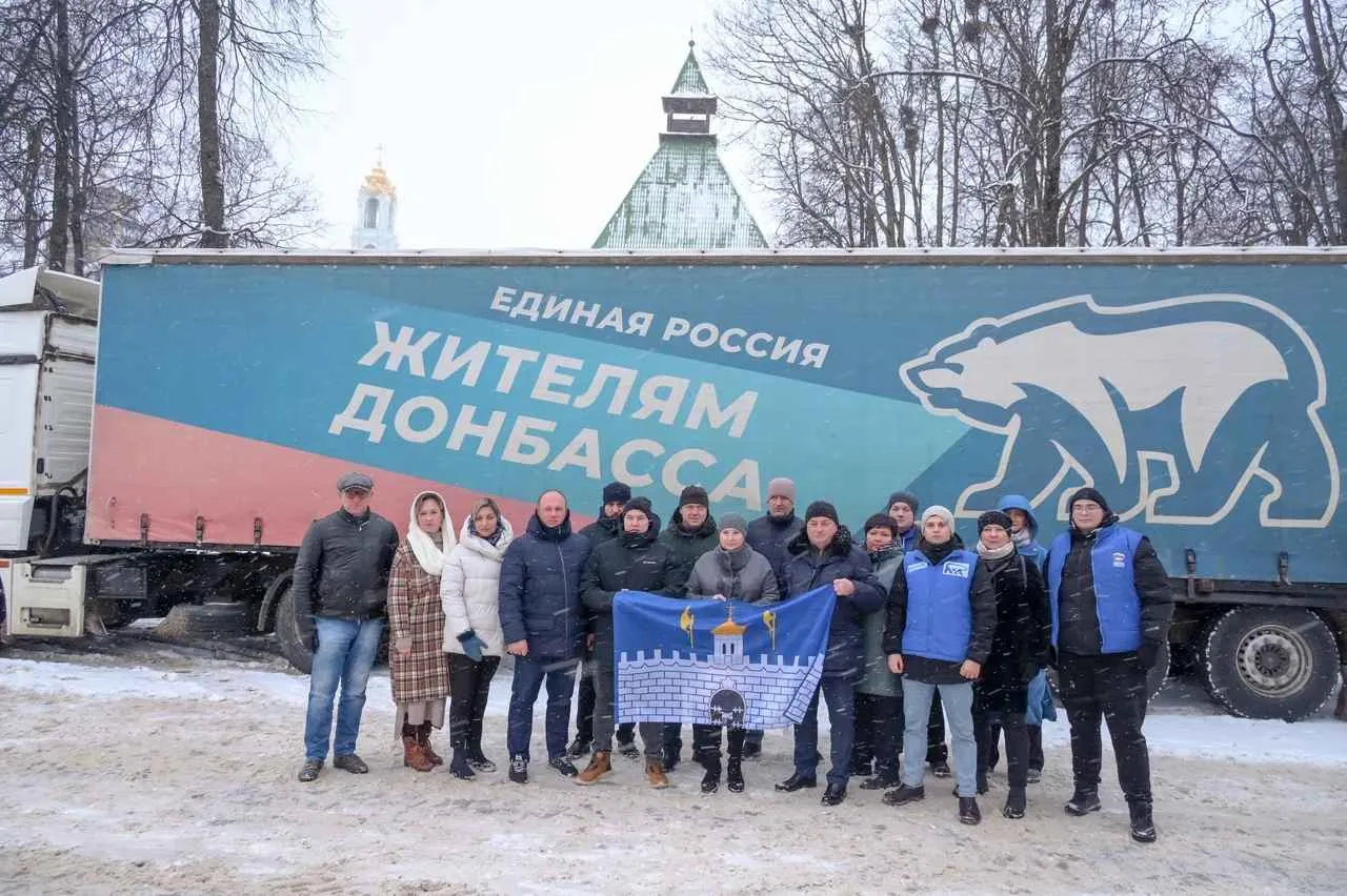 Подмосковная «Единая Россия» отправила очередной гуманитарный конвой на Донбасс в преддверии XXII Съезда партии