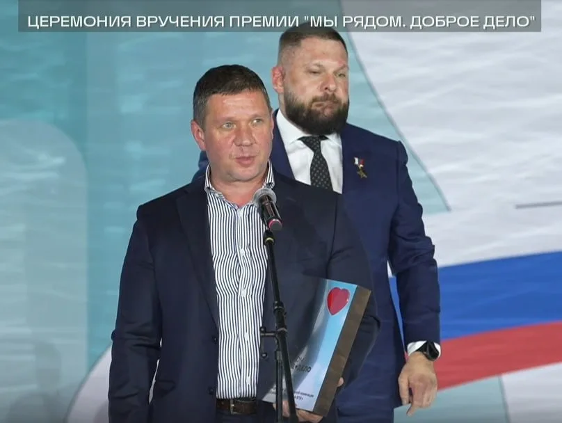 Люберчанин Бежан Кобешавидзе стал победителем ежегодной премии губернатора Московской области «Мы рядом. Доброе дело»