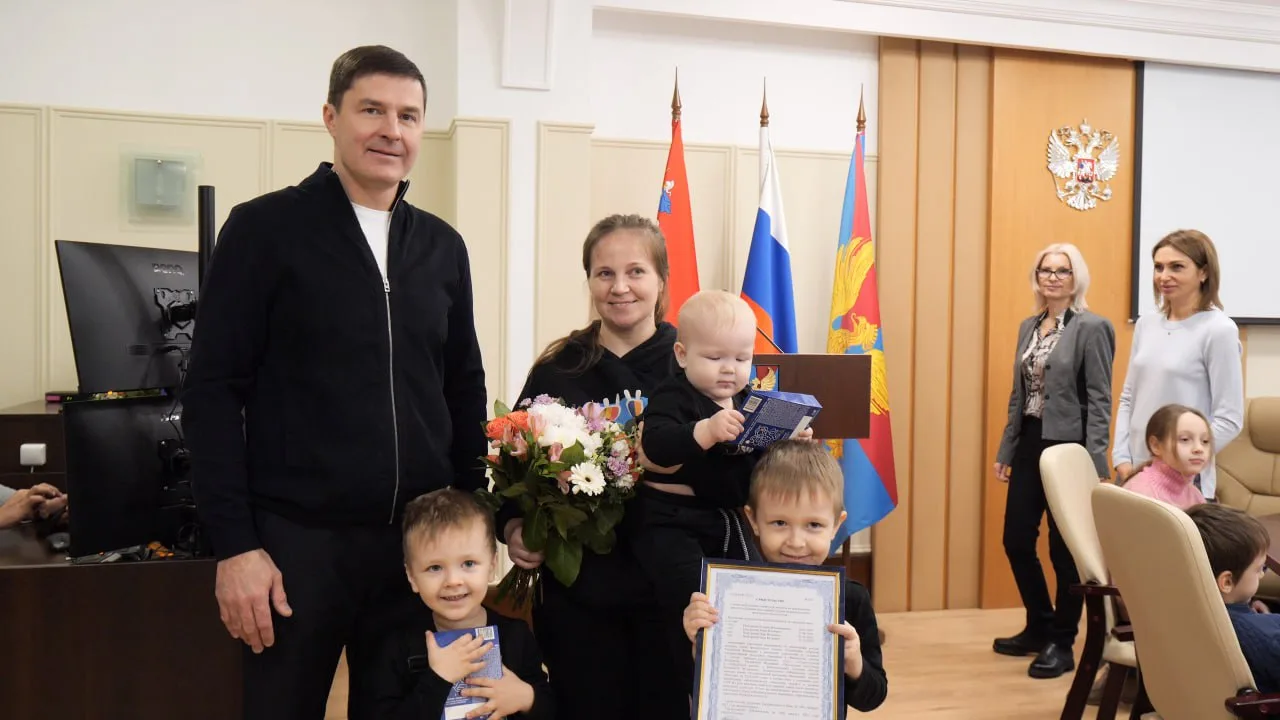 Четыре молодые семьи из Люберец получили жилищные сертификаты