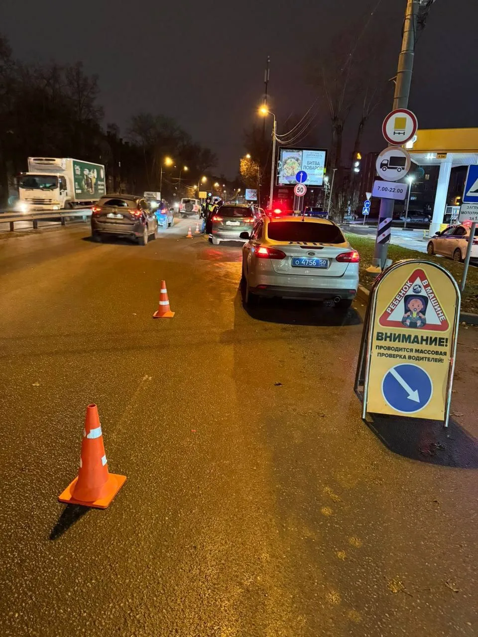 Госавтоинспекторы Люберец проверят водителей на соблюдение правил перевозки детей