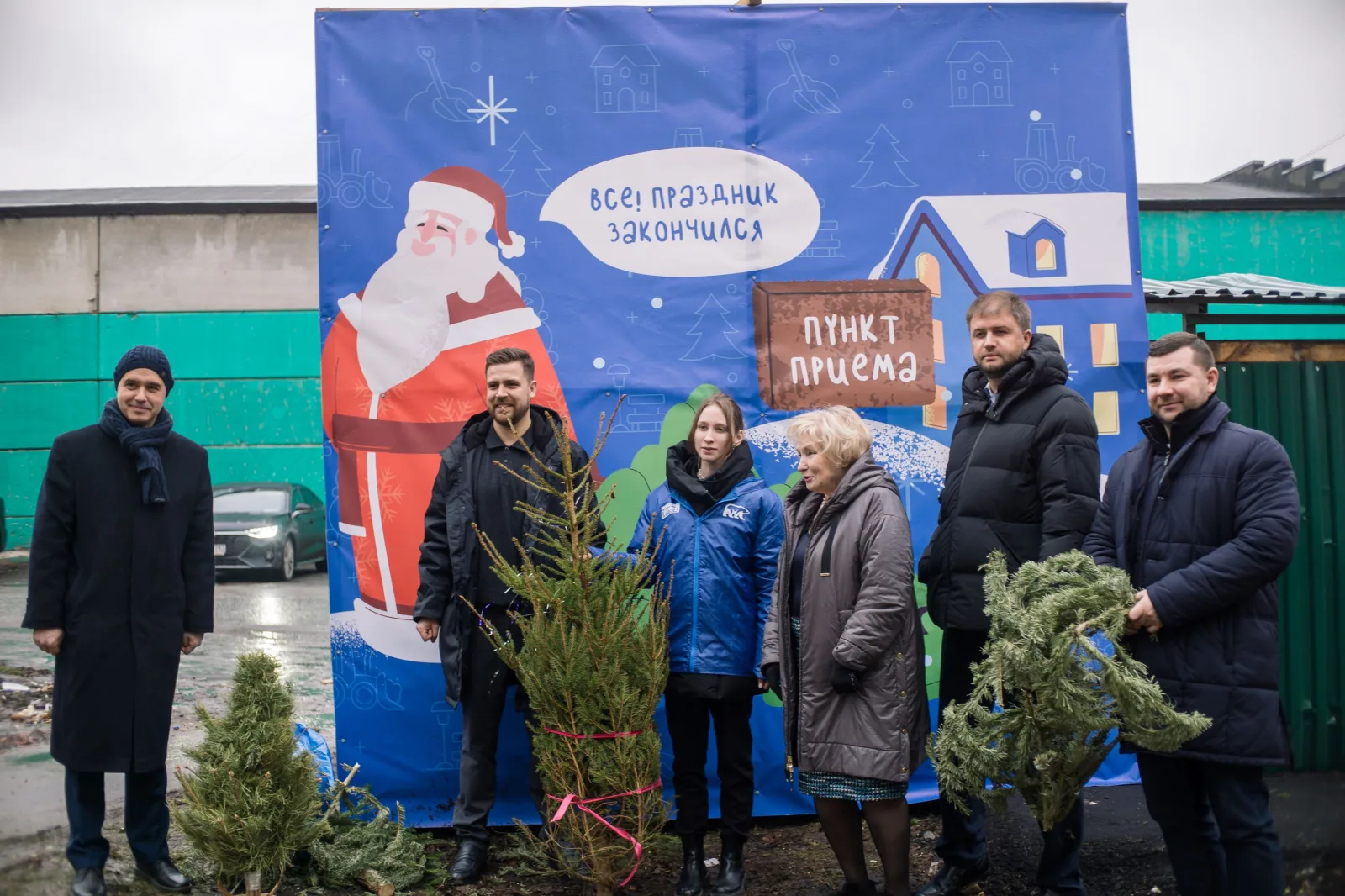 Партийцы из Люберец сдали новогодние ели на переработку
