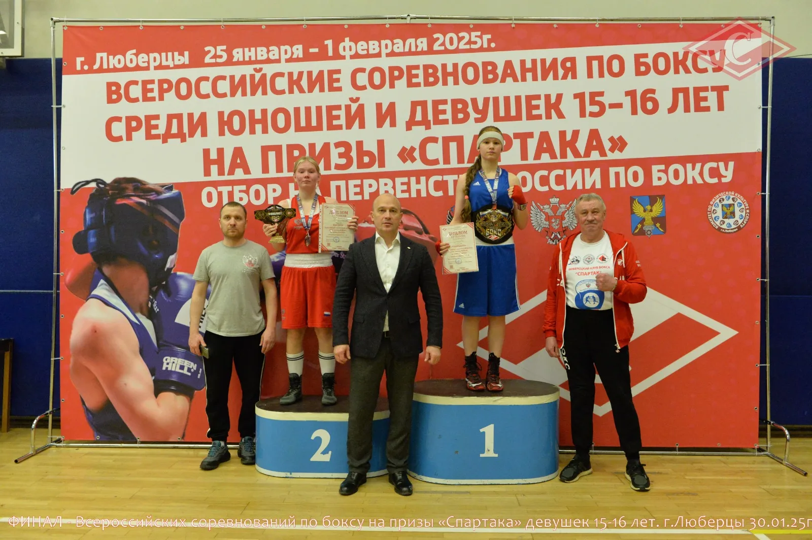 Люберецкая спортсменка завоевала путёвку на Первенство России по боксу