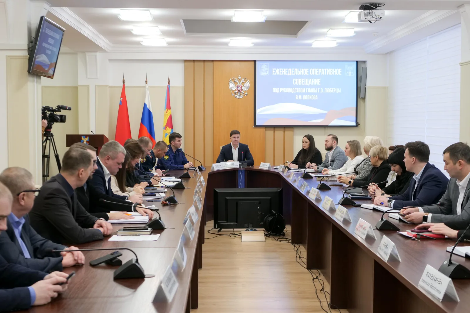 Владимир Волков провел оперативное совещание в Люберцах