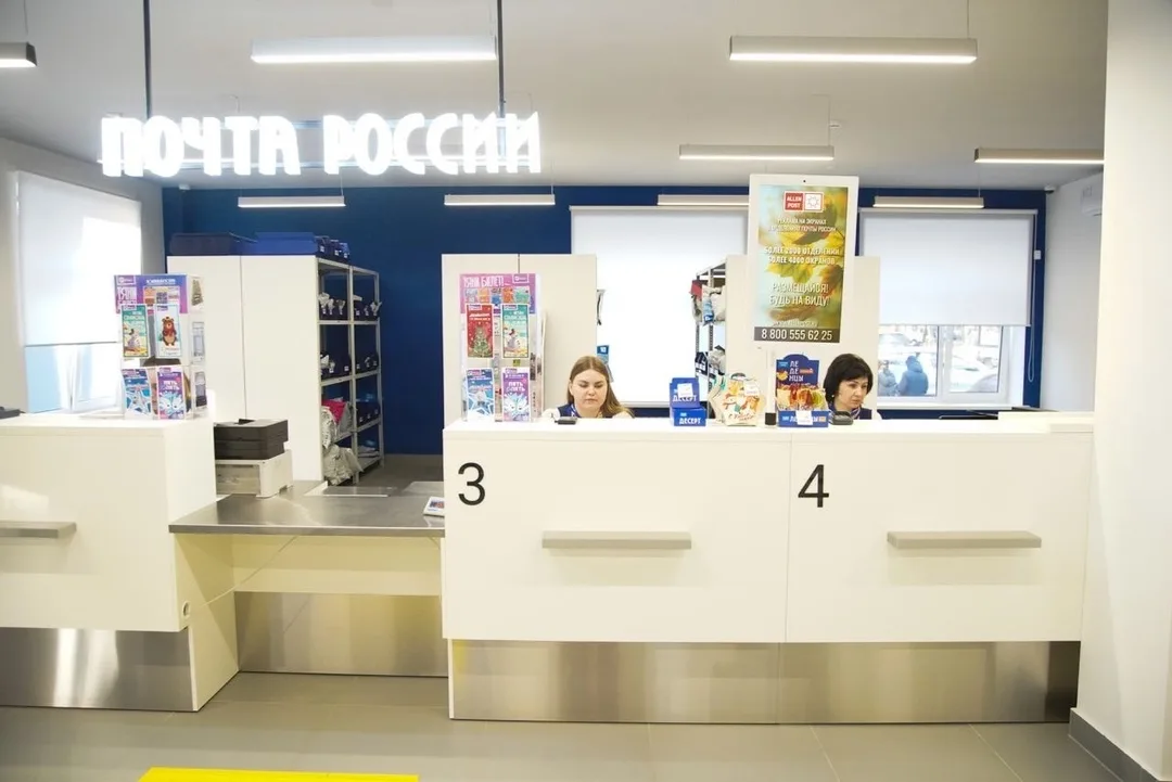 Жители Люберец могут бесплатно отправлять посылки бойцам в зону СВО