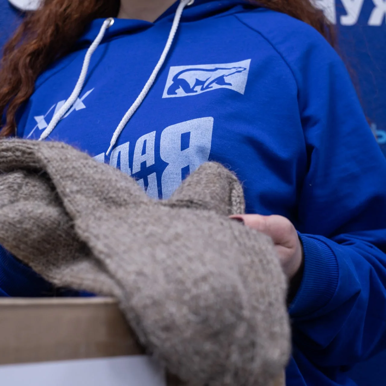 Почти полторы тонны гумпомощи собрали активисты «Единой России» и МГЕР Люберец