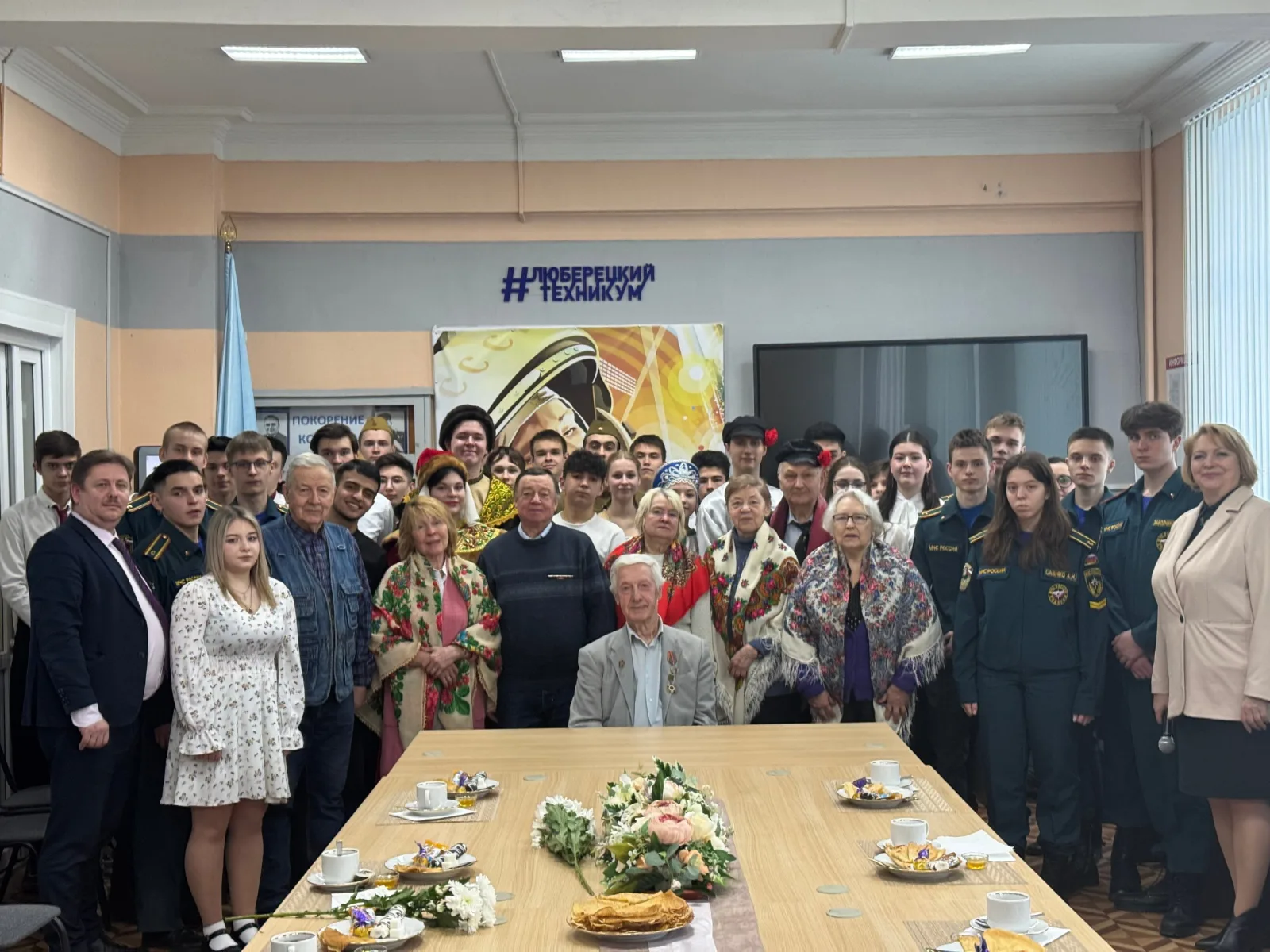 Студенты Люберец встретились с представителями старшего поколения