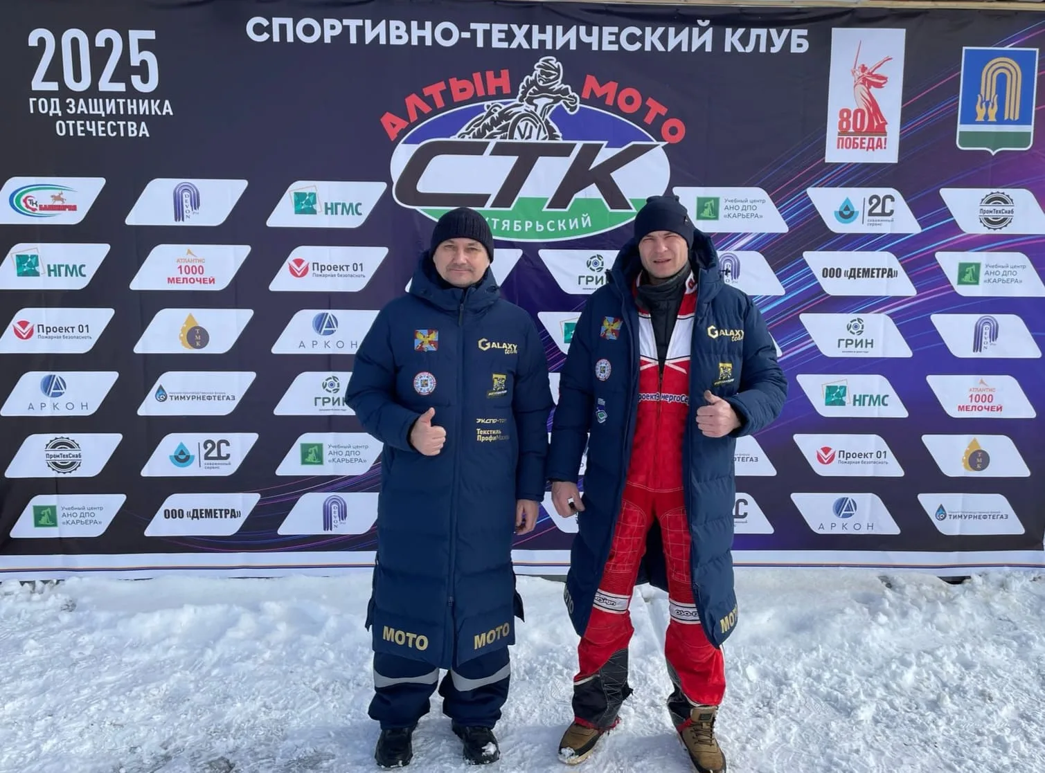 Люберецкий мотогонщик примет участие в соревнованиях по спидвею в Башкирии