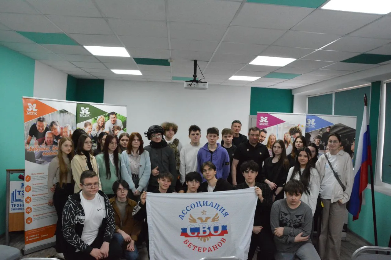 Студенты техникума Люберец встретились с участниками специальной военной операции