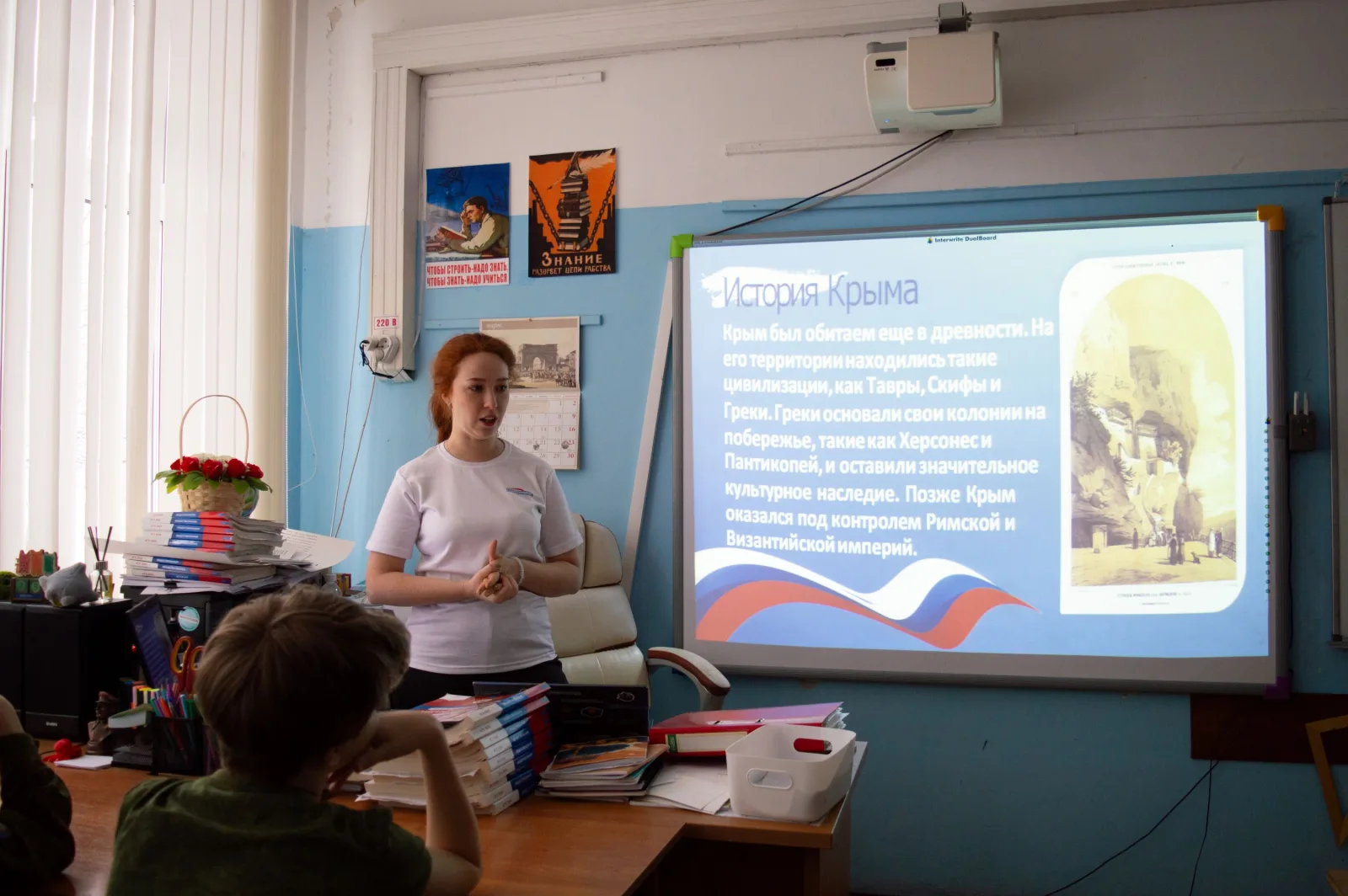 Серия лекций для школьников «Русский Крым и Севастополь» прошла в Люберцах