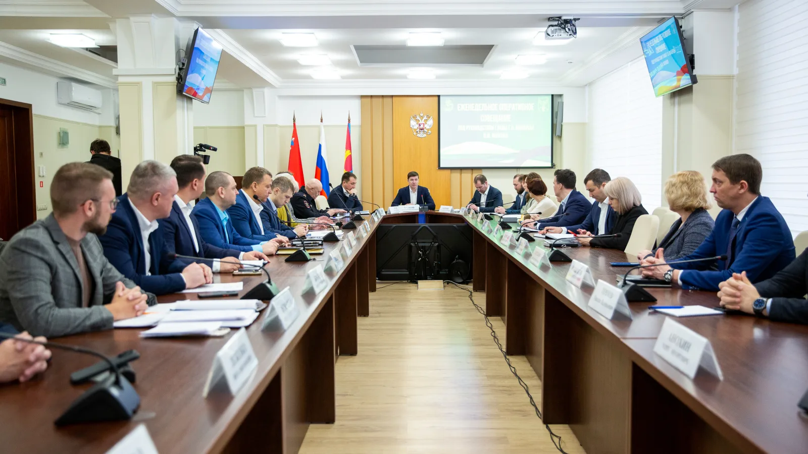 В администрации Люберец состоялось оперативное совещание