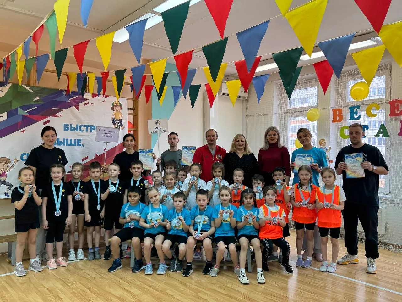 В муниципальный финал «Веселых стартов» вышли воспитанники дошкольного отделения школы №27 Люберец