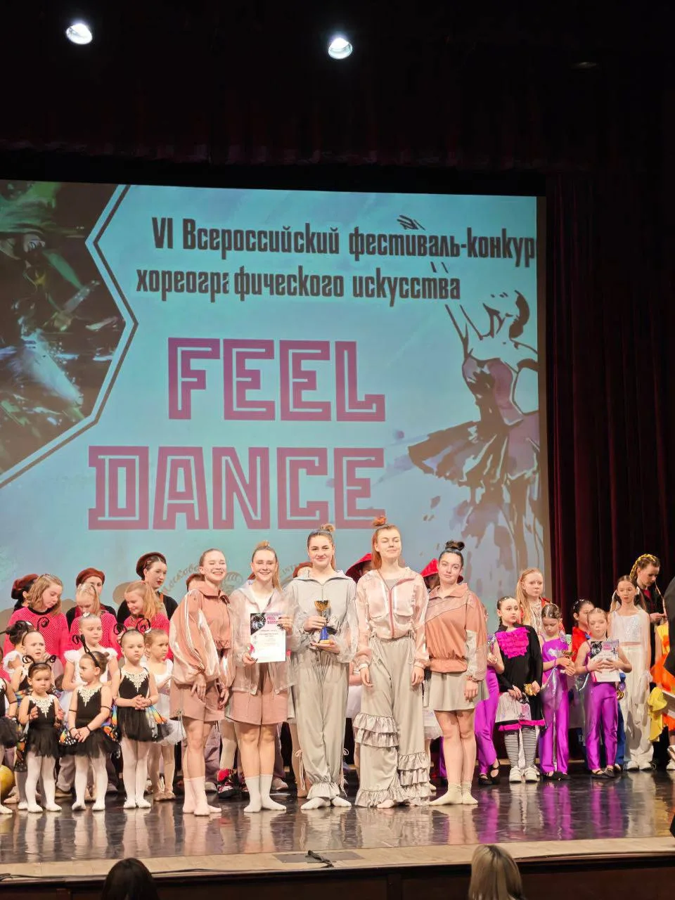 Ансамбль из Люберец стал обладателем Гран-при Всероссийского конкурса