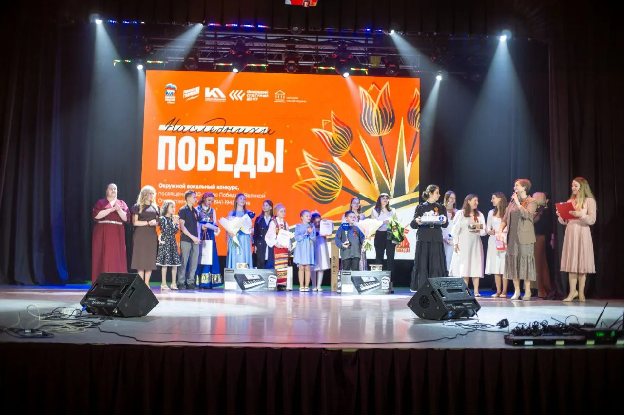 В Люберцах определились победители вокального конкурса «Единой России» «Наследники Победы»