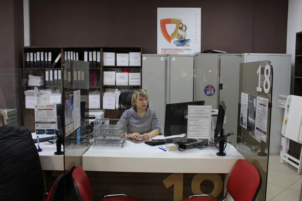 График работы отделов многофункциональных центров Люберец изменится в майские праздники