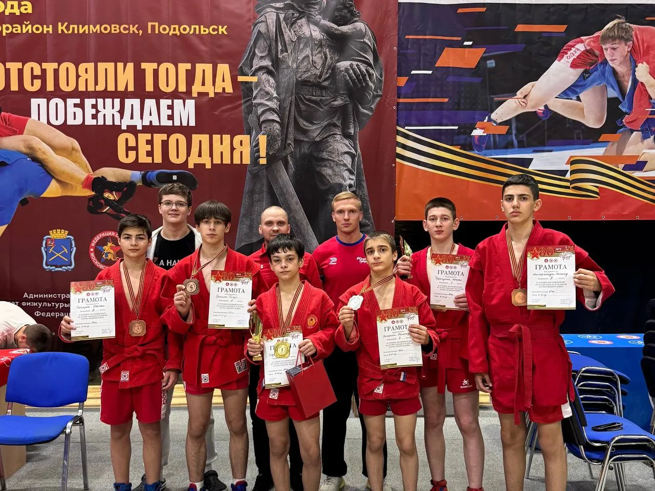 Шесть медалей завоевали люберецкие самбисты на турнире, посвященном 80-летию Победы в ВОВ