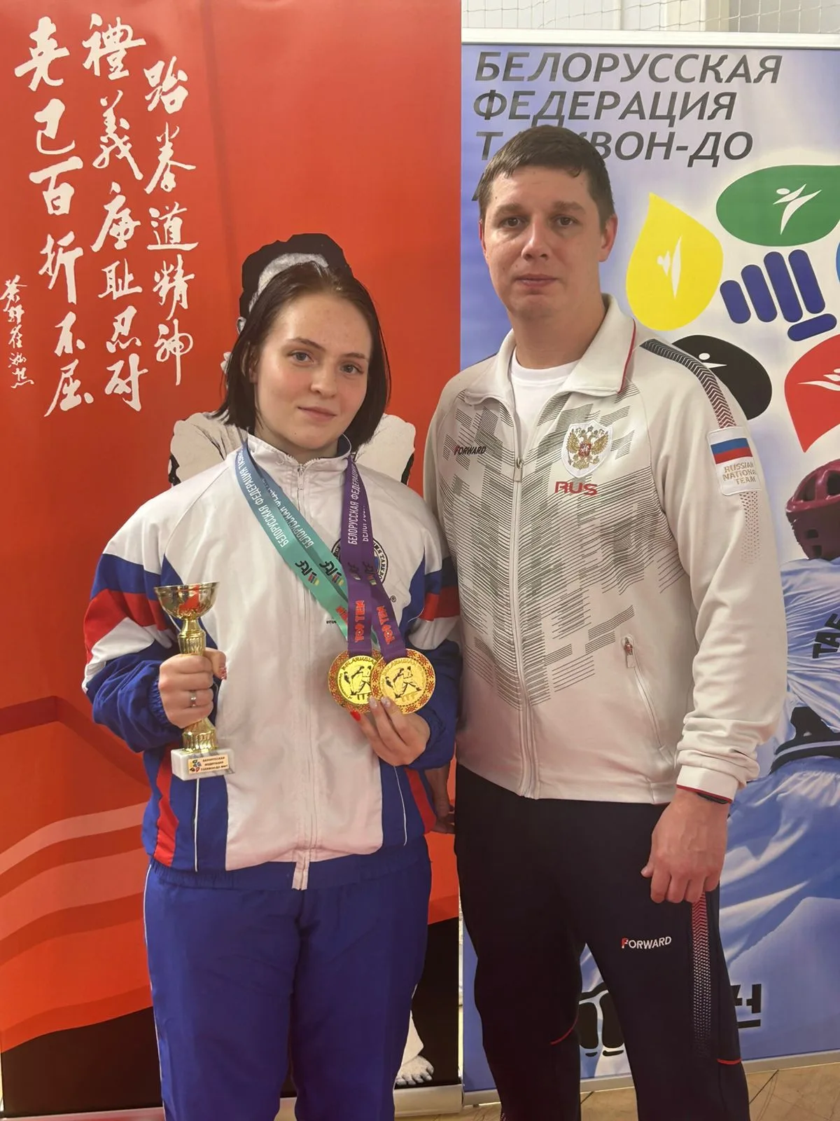 Люберецкой спортсменке присвоено звание «мастер спорта России» по тхэквондо